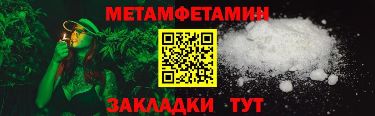 АМФ 98% Батайск