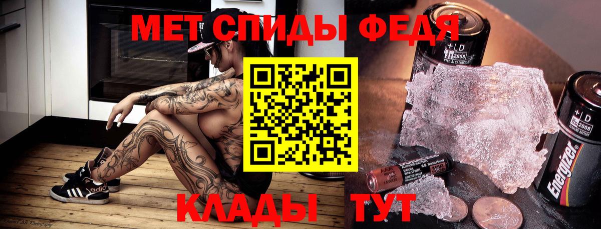 Батайск  Амфетамин VHQ  Вход с VPN 