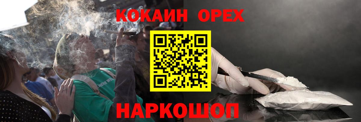 Кокаин Перу Батайск