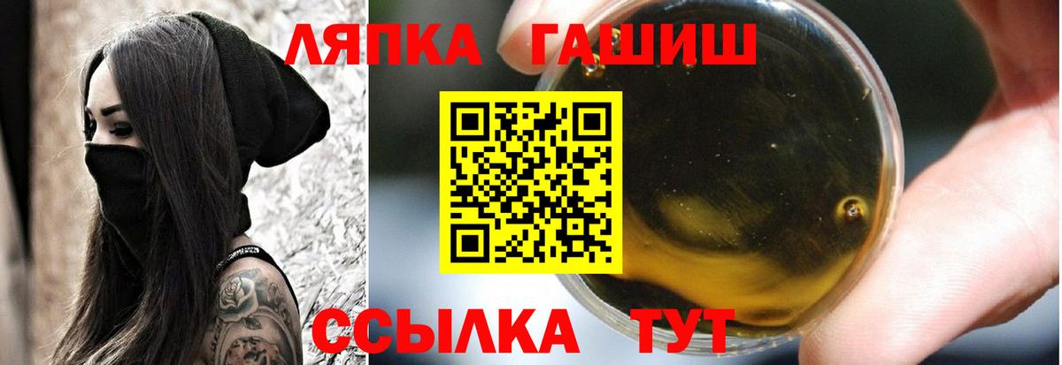 ГАШИШ гашик Батайск