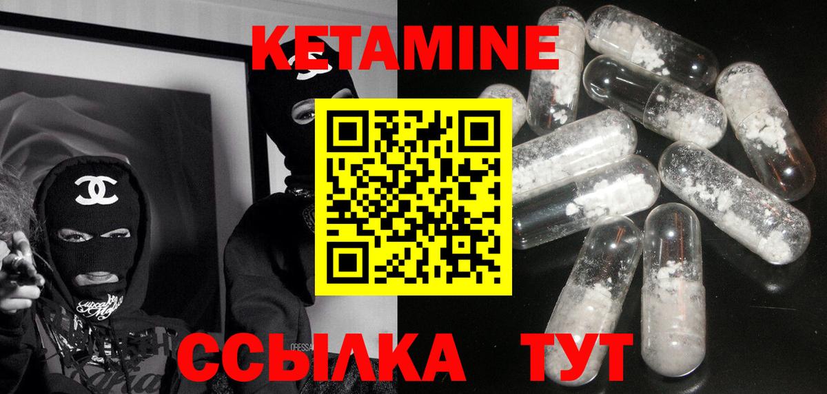 Мефедрон Батайск