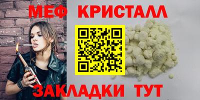 герыч Ярославль