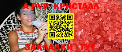 марки nbome Янаул