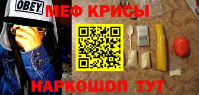 марки nbome Янаул