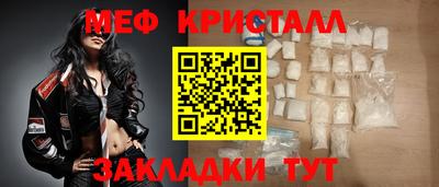 мдпв Ярцево