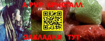 марки nbome Янаул
