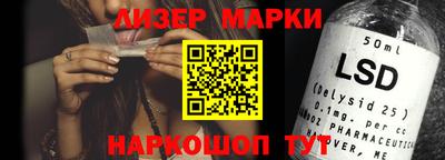 марки nbome Янаул