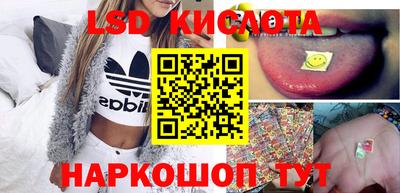 гидра Михайловск