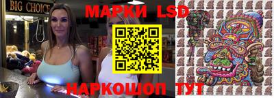марки nbome Янаул