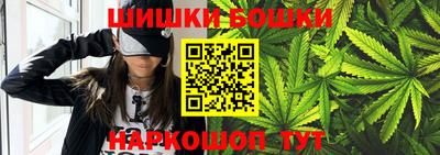 марки nbome Янаул