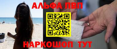 первитин Михайловка