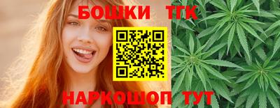 марки nbome Янаул