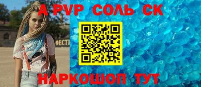 мдпв Ярцево