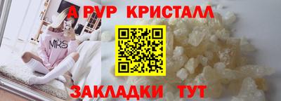 марки nbome Янаул