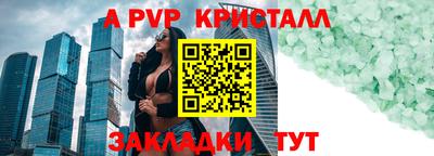 марки nbome Янаул
