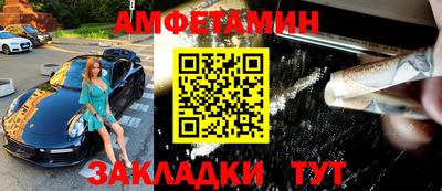 марки nbome Янаул