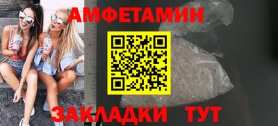 марки nbome Янаул