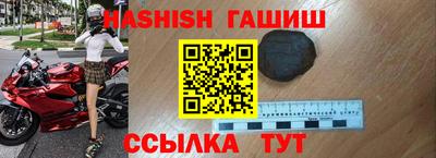 марки nbome Янаул