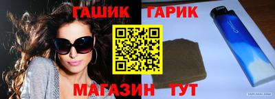 марки nbome Янаул