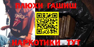 мефедрон VHQ Мирный