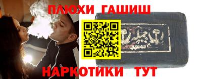 марки nbome Янаул