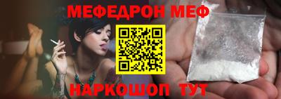 марки nbome Янаул