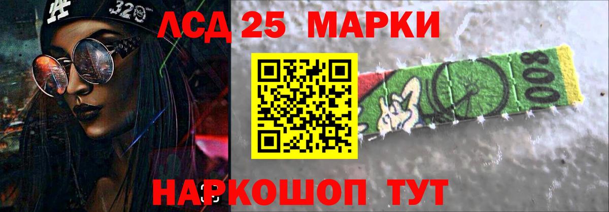 Батайск  Лсд 25 экстази кислота  Вход с VPN  mega вход  ЛСД экстази кислота 