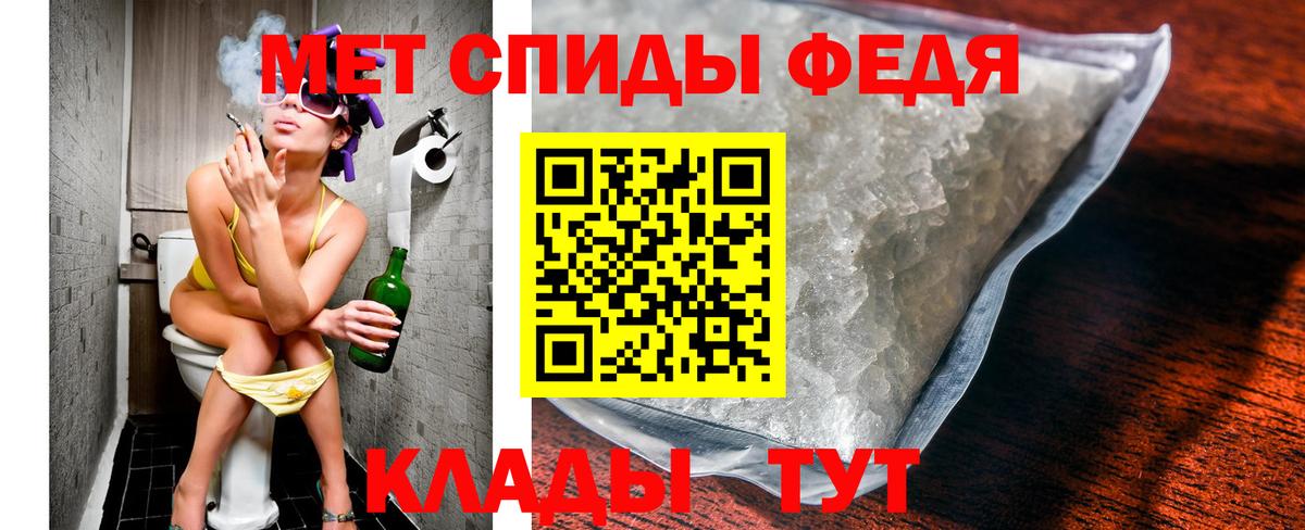 Батайск  МЕТАМФЕТАМИН мет  Первитин  Вход с VPN  МЕТАМФЕТАМИН мет 