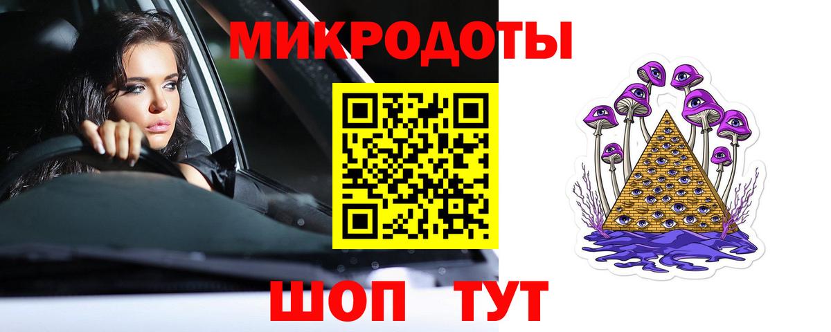 Псилоцибиновые грибы MAGIC MUSHROOMS Батайск