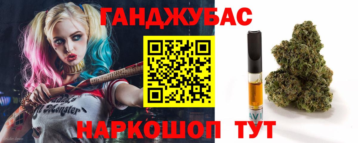 МАРИХУАНА ГИДРОПОН  Вход с VPN  Канабис Bruce Banner  Батайск 