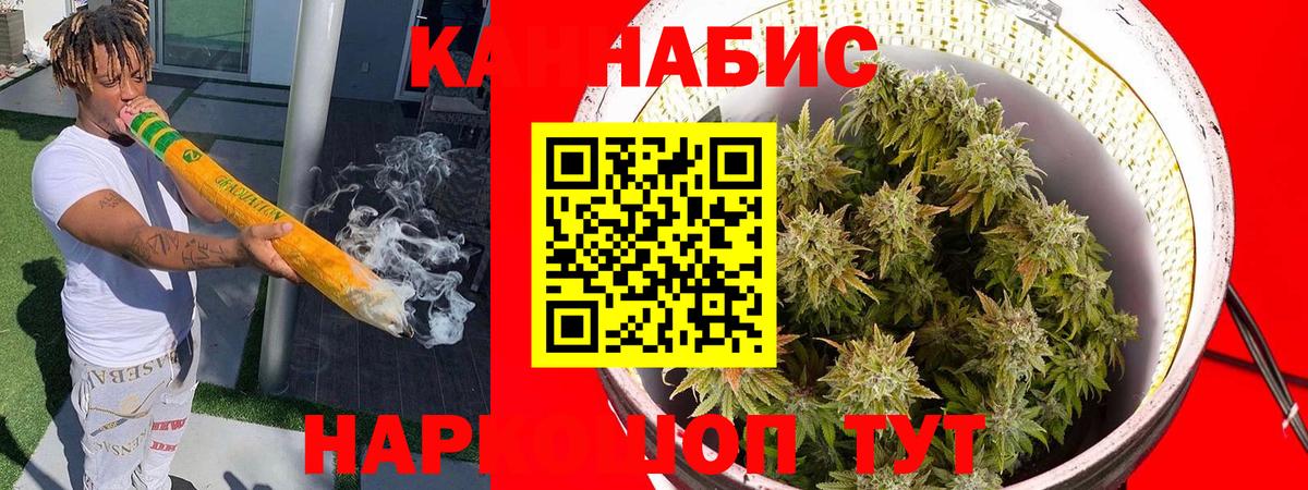Каннабис марихуана Батайск